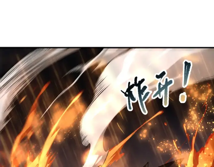 《死灵法师！我即是天灾》第089话 掉落火神之花图79