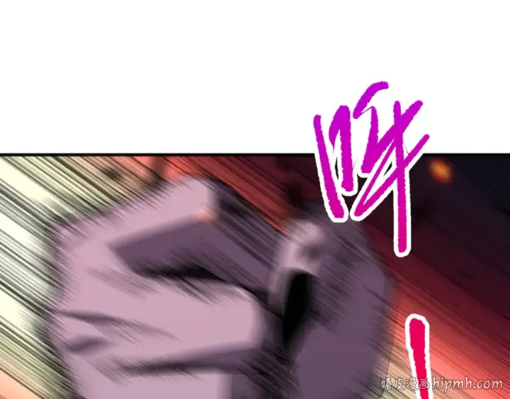 《死灵法师！我即是天灾》第090话 熔岩巨人出现！图104