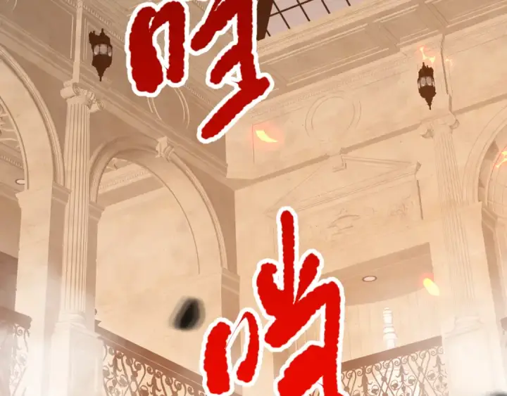 《死灵法师！我即是天灾》第090话 熔岩巨人出现！图123