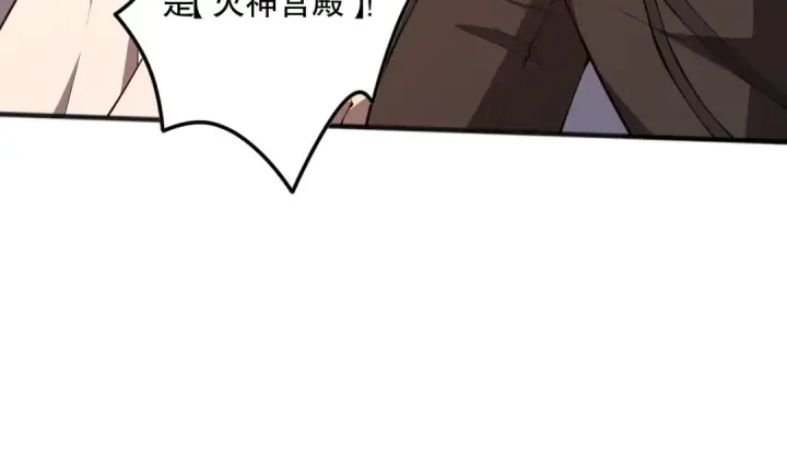 《死灵法师！我即是天灾》第090话 熔岩巨人出现！图127