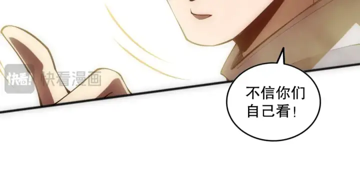 《死灵法师！我即是天灾》第090话 熔岩巨人出现！图142