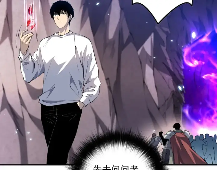 《死灵法师！我即是天灾》第090话 熔岩巨人出现！图149