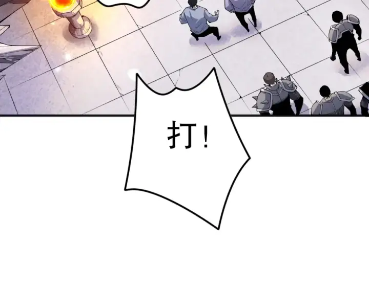 《死灵法师！我即是天灾》第090话 熔岩巨人出现！图154