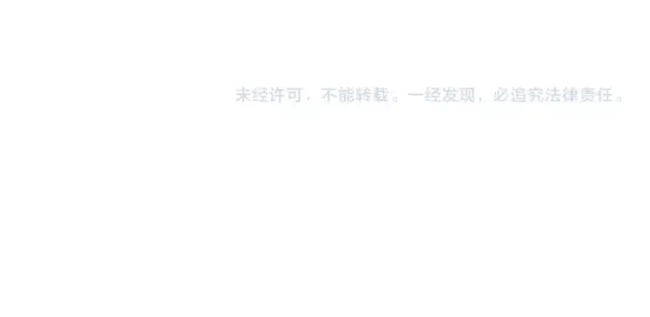 《死灵法师！我即是天灾》第090话 熔岩巨人出现！图157