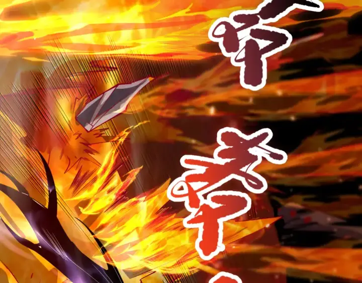 《死灵法师！我即是天灾》第090话 熔岩巨人出现！图26