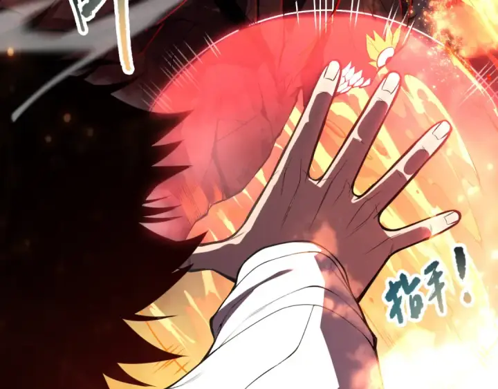 《死灵法师！我即是天灾》第090话 熔岩巨人出现！图60