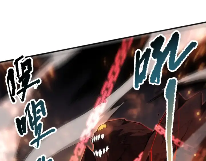 《死灵法师！我即是天灾》第090话 熔岩巨人出现！图62
