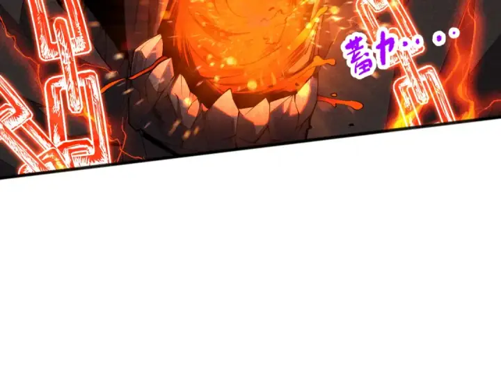 《死灵法师！我即是天灾》第090话 熔岩巨人出现！图66