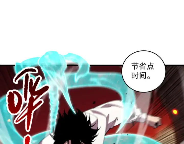 《死灵法师！我即是天灾》第091话 元素神石！图100