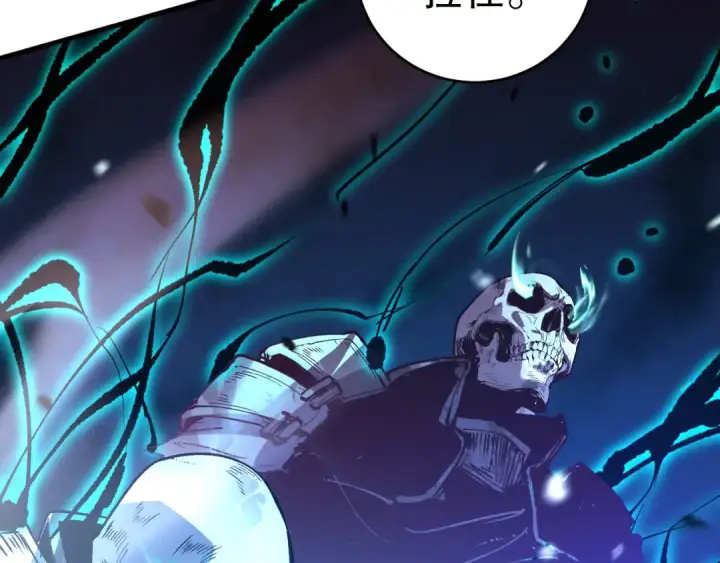 《死灵法师！我即是天灾》第091话 元素神石！图109