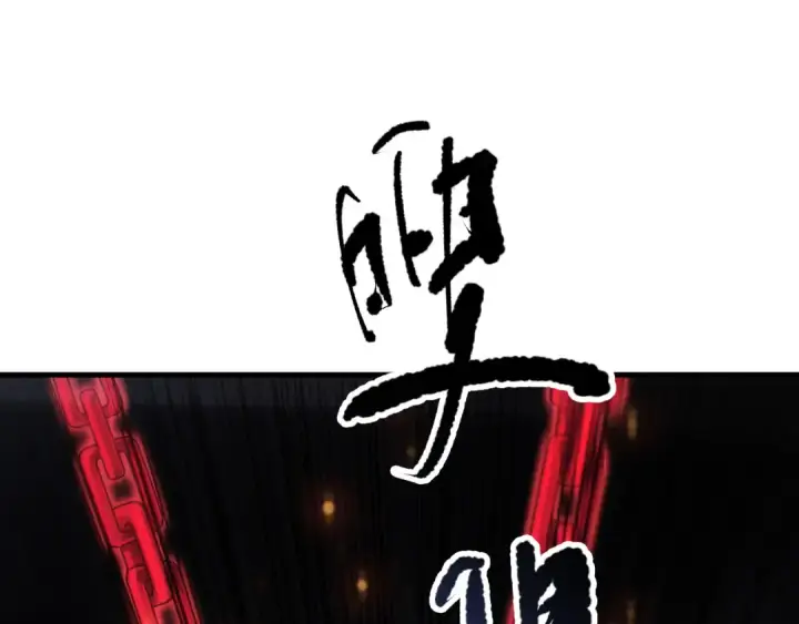 《死灵法师！我即是天灾》第091话 元素神石！图133