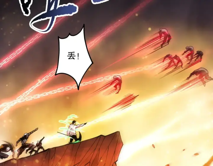 《死灵法师！我即是天灾》第091话 元素神石！图138