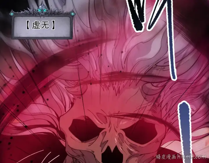 《死灵法师！我即是天灾》第091话 元素神石！图144