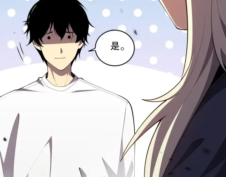 《死灵法师！我即是天灾》第091话 元素神石！图18