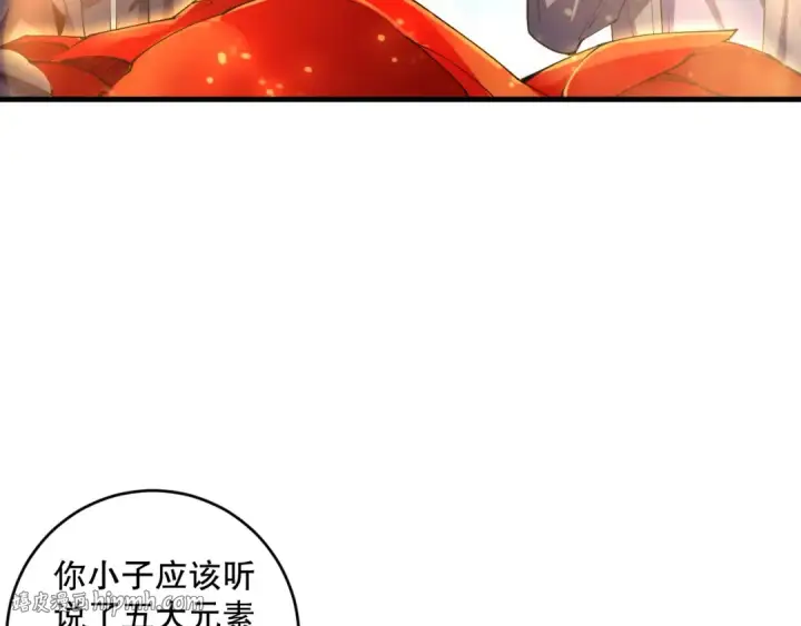 《死灵法师！我即是天灾》第091话 元素神石！图24