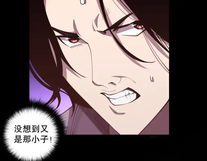 《死灵法师！我即是天灾》第091话 元素神石！图6