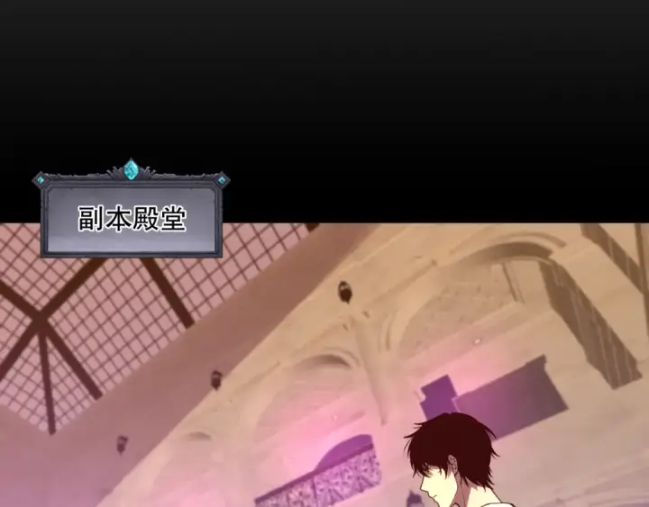 《死灵法师！我即是天灾》第091话 元素神石！图62