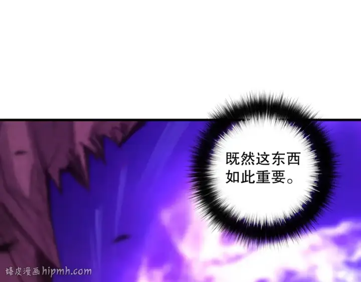 《死灵法师！我即是天灾》第091话 元素神石！图64