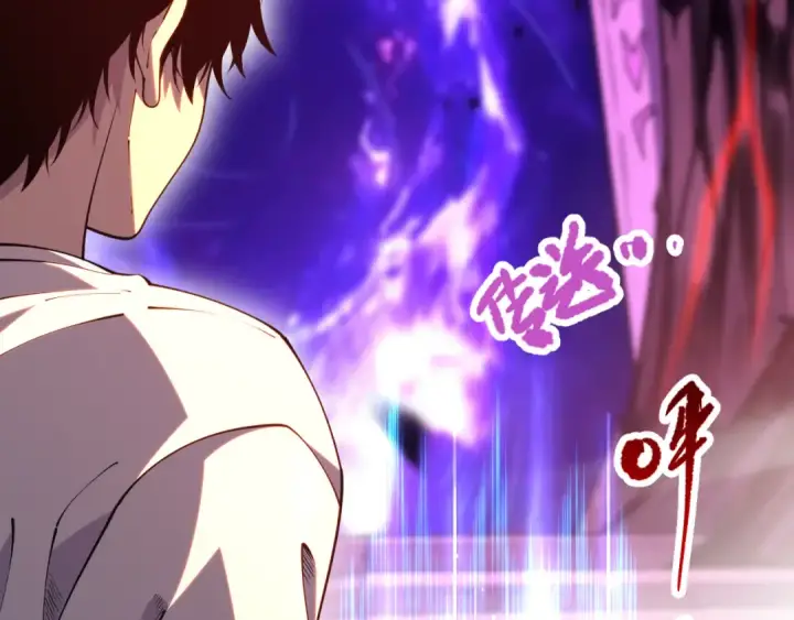 《死灵法师！我即是天灾》第091话 元素神石！图68