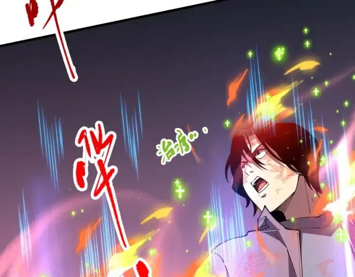 《死灵法师！我即是天灾》第091话 元素神石！图70