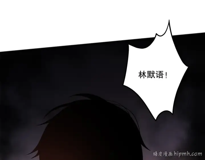 《死灵法师！我即是天灾》第091话 元素神石！图80