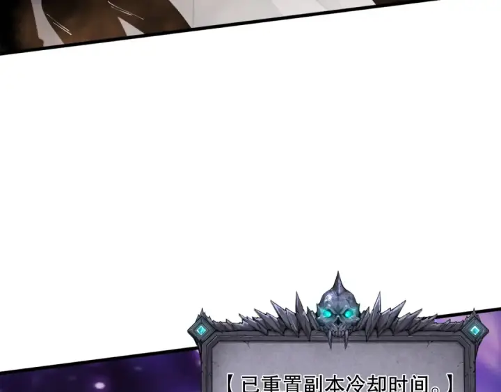 《死灵法师！我即是天灾》第091话 元素神石！图87