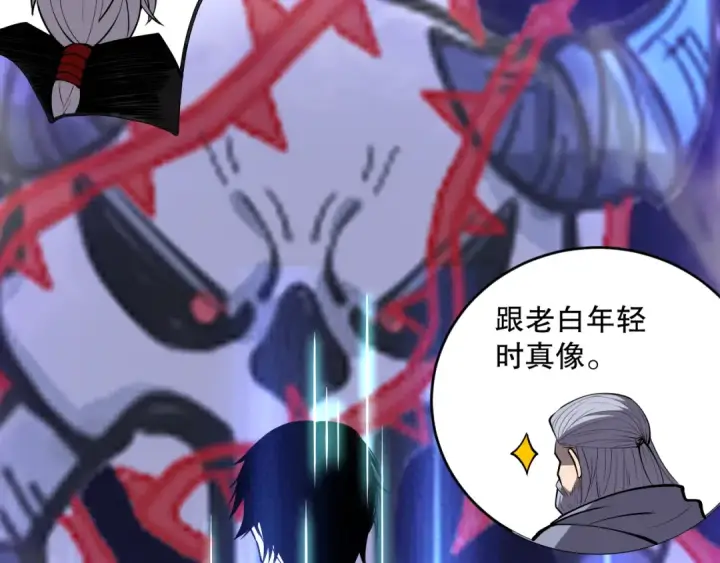 《死灵法师！我即是天灾》第092话 去争通关记录榜二吧！图108