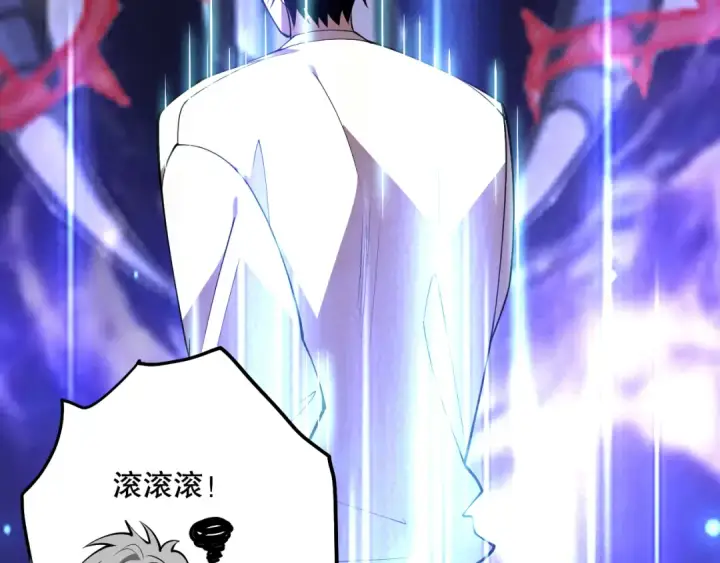 《死灵法师！我即是天灾》第092话 去争通关记录榜二吧！图109