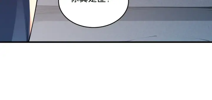 《死灵法师！我即是天灾》第092话 去争通关记录榜二吧！图118