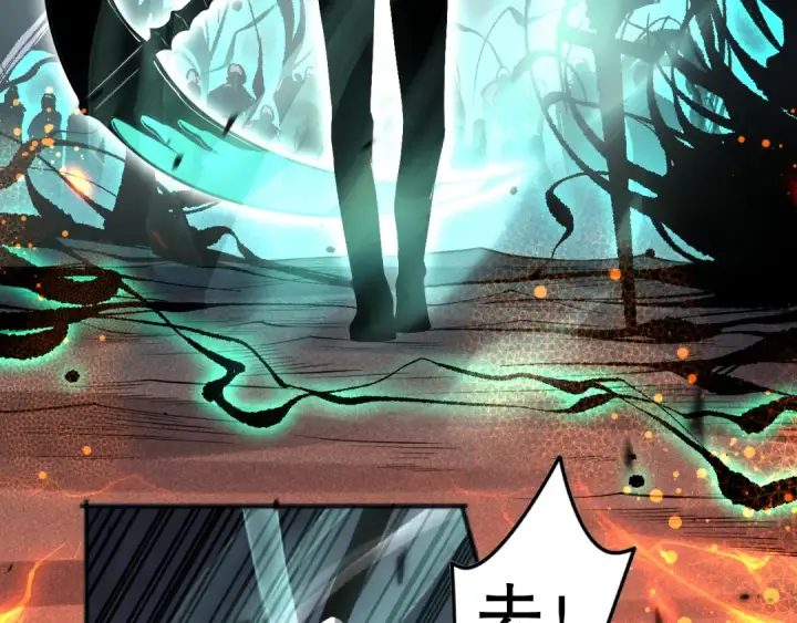 《死灵法师！我即是天灾》第092话 去争通关记录榜二吧！图123