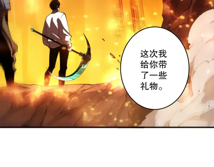 《死灵法师！我即是天灾》第092话 去争通关记录榜二吧！图140