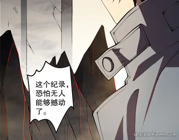 《死灵法师！我即是天灾》第092话 去争通关记录榜二吧！图24