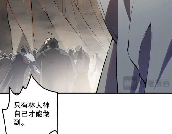 《死灵法师！我即是天灾》第092话 去争通关记录榜二吧！图25