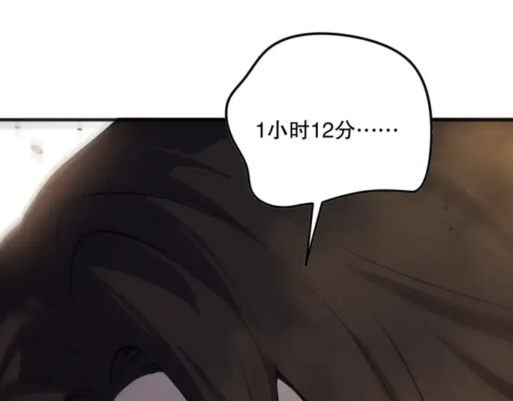 《死灵法师！我即是天灾》第092话 去争通关记录榜二吧！图29