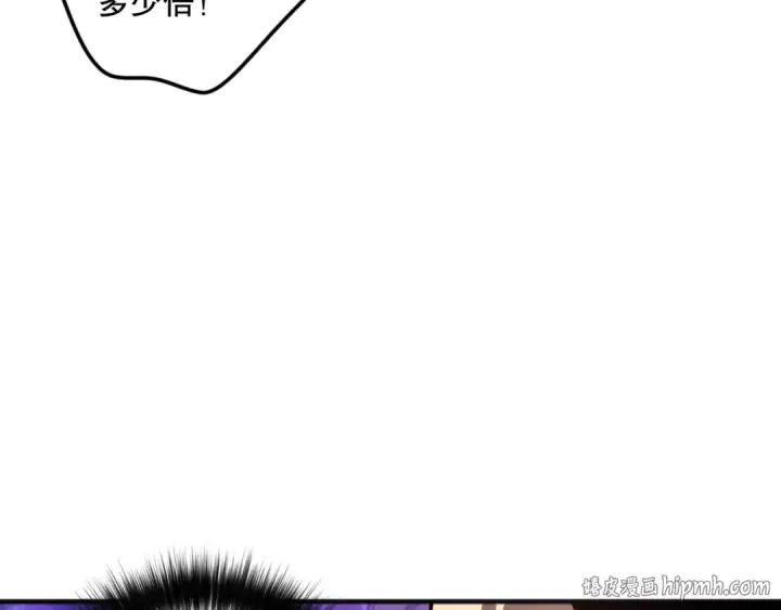 《死灵法师！我即是天灾》第092话 去争通关记录榜二吧！图32