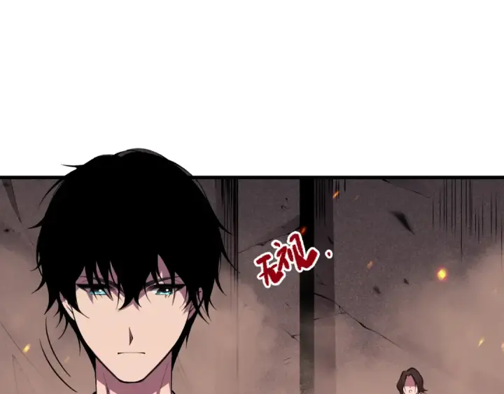 《死灵法师！我即是天灾》第092话 去争通关记录榜二吧！图35