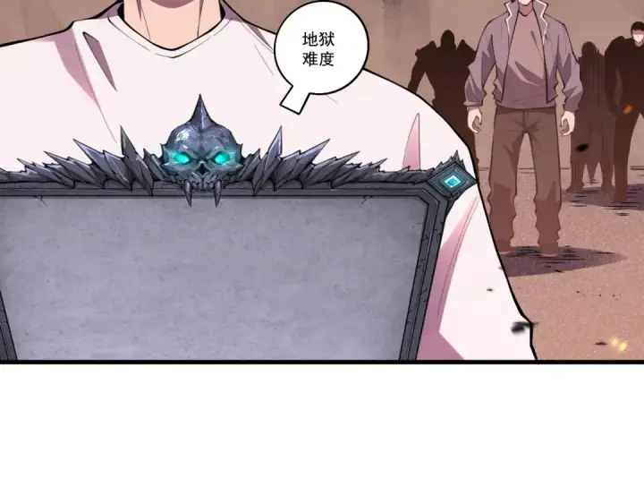 《死灵法师！我即是天灾》第092话 去争通关记录榜二吧！图36