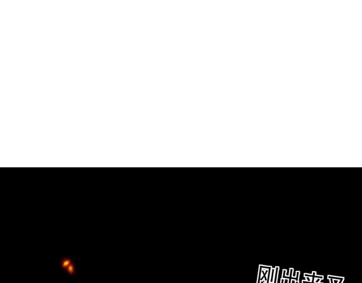 《死灵法师！我即是天灾》第092话 去争通关记录榜二吧！图37