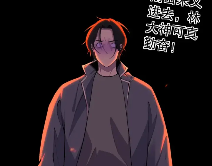 《死灵法师！我即是天灾》第092话 去争通关记录榜二吧！图38
