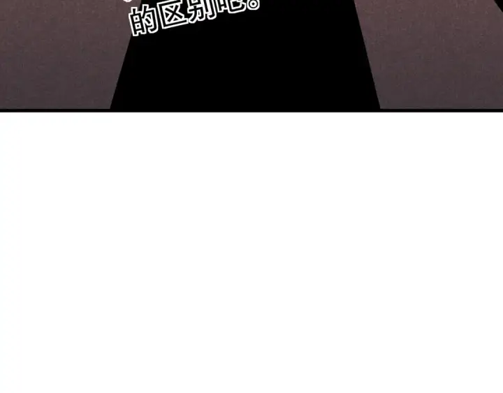 《死灵法师！我即是天灾》第092话 去争通关记录榜二吧！图41