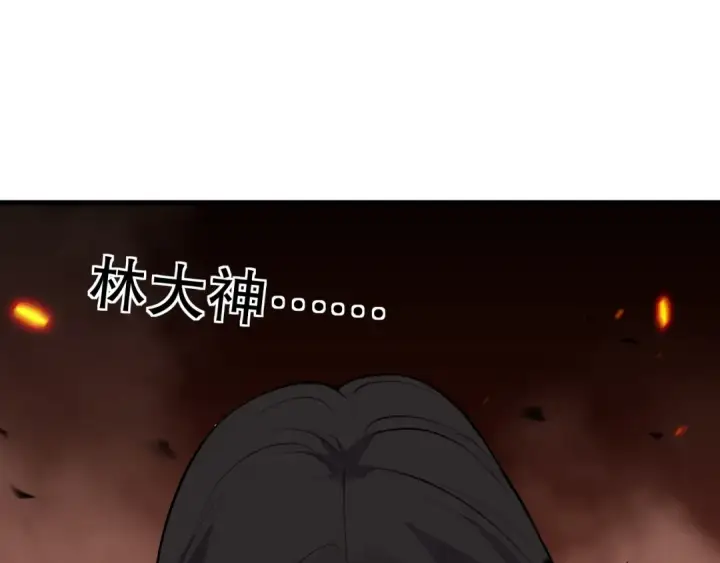 《死灵法师！我即是天灾》第092话 去争通关记录榜二吧！图42