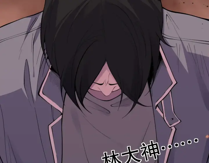 《死灵法师！我即是天灾》第092话 去争通关记录榜二吧！图43
