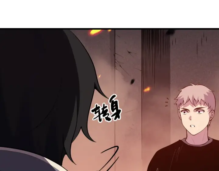 《死灵法师！我即是天灾》第092话 去争通关记录榜二吧！图45