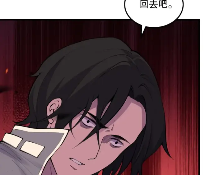 《死灵法师！我即是天灾》第092话 去争通关记录榜二吧！图47