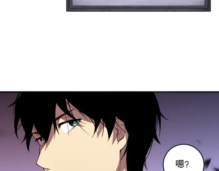 《死灵法师！我即是天灾》第092话 去争通关记录榜二吧！图57