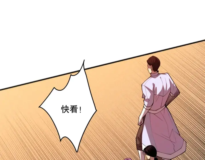 《死灵法师！我即是天灾》第092话 去争通关记录榜二吧！图59