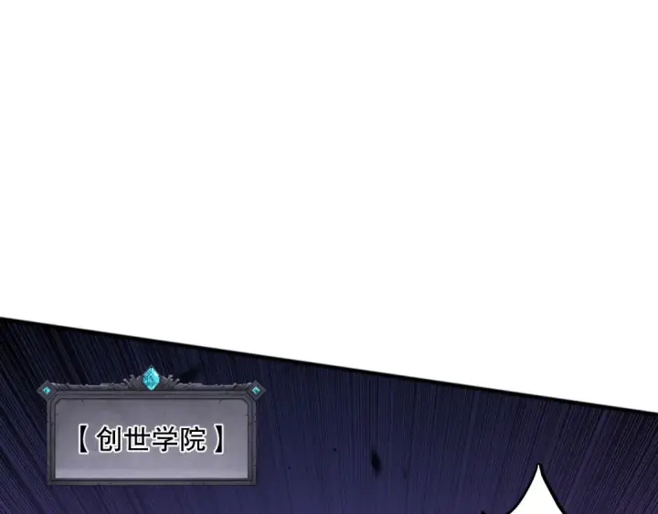 《死灵法师！我即是天灾》第092话 去争通关记录榜二吧！图61
