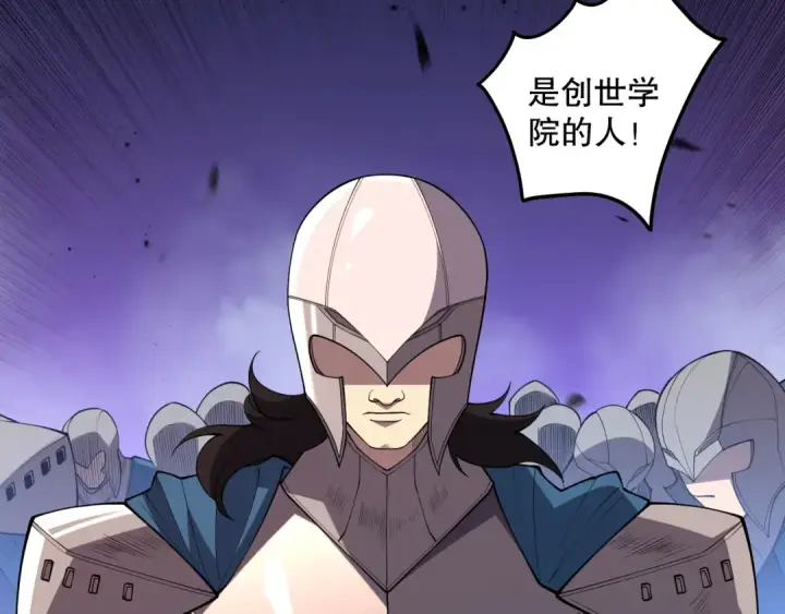 《死灵法师！我即是天灾》第092话 去争通关记录榜二吧！图62