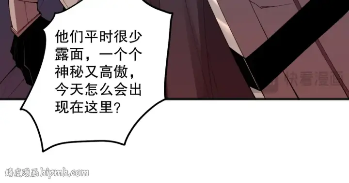 《死灵法师！我即是天灾》第092话 去争通关记录榜二吧！图64