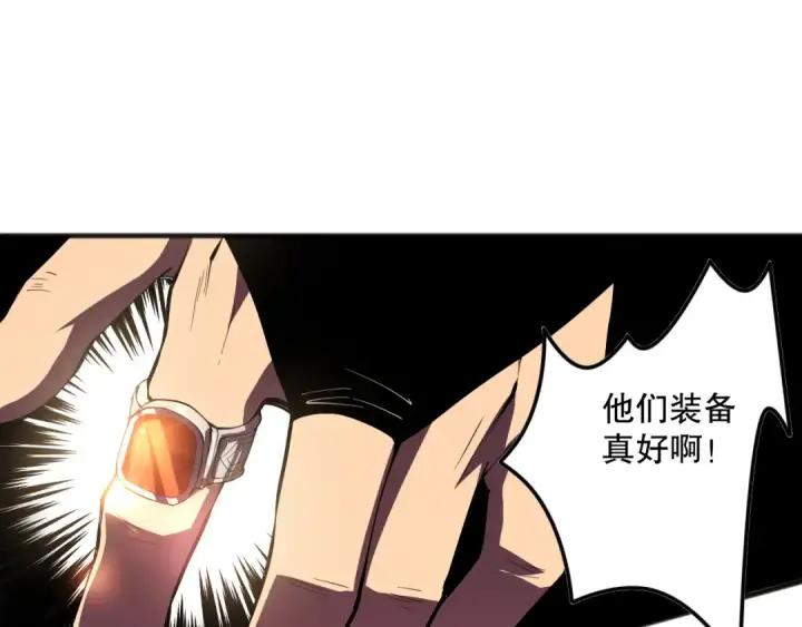 《死灵法师！我即是天灾》第092话 去争通关记录榜二吧！图65